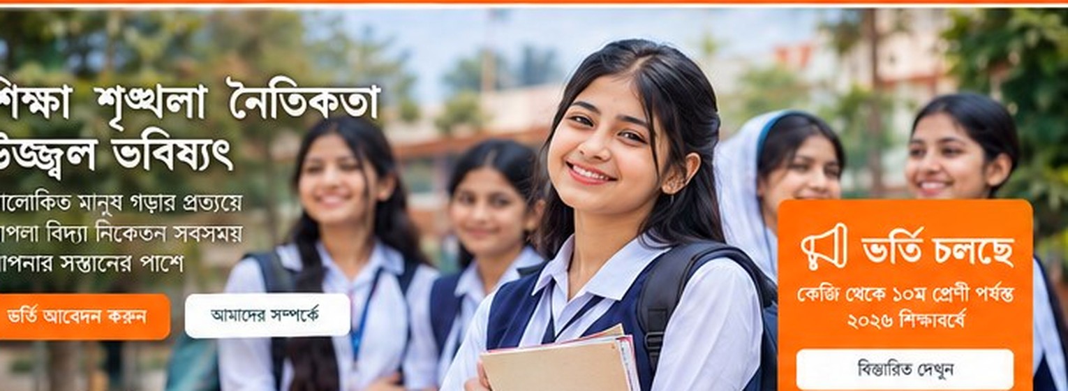 সাংস্কৃতিক অনুষ্ঠান