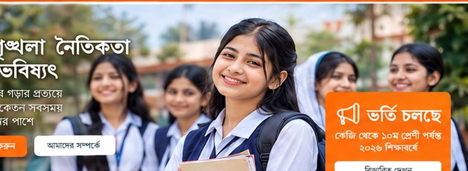 বার্ষিক অনুষ্ঠান ভিডিও